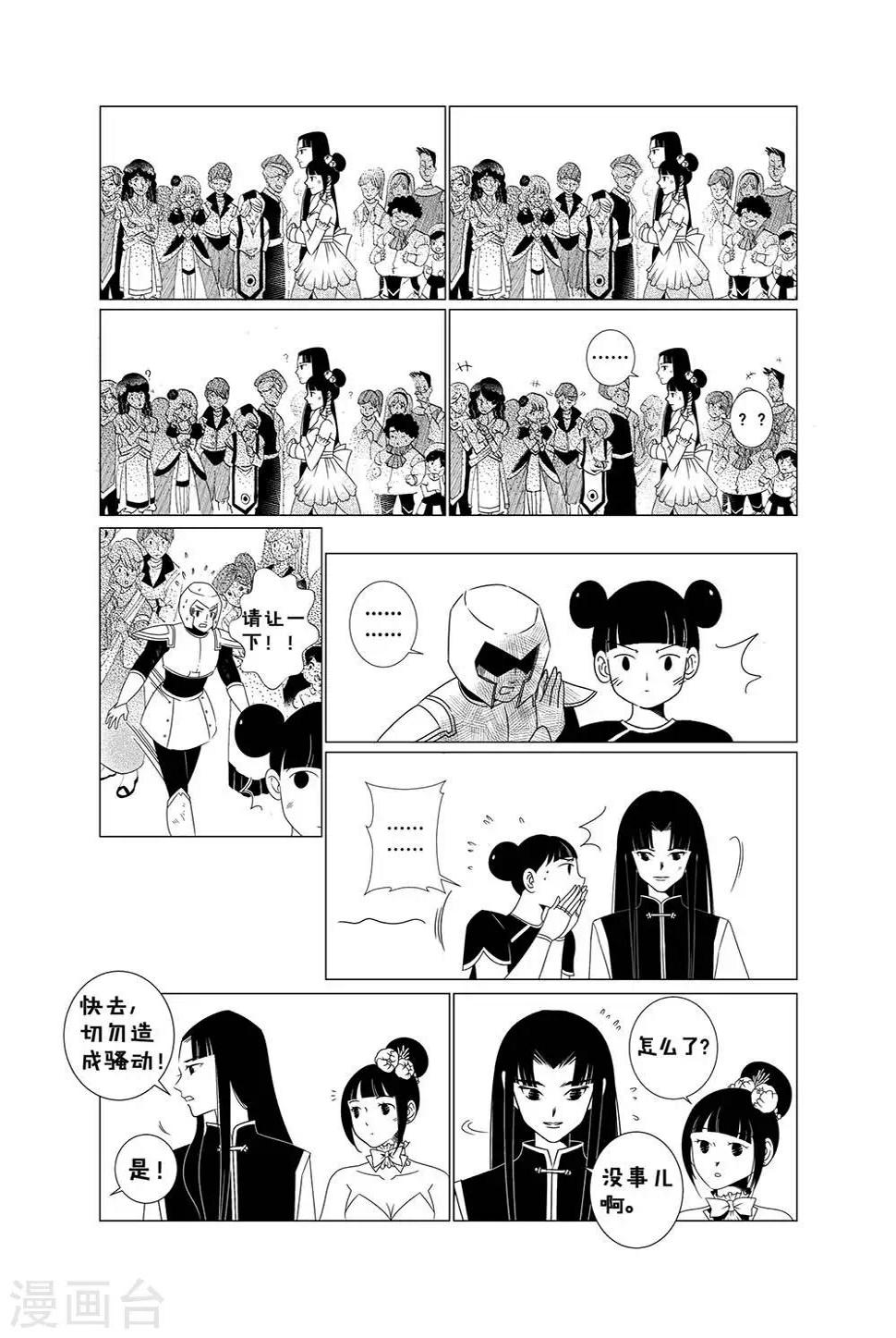第1话212