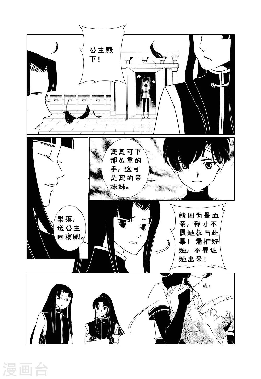 第2话24