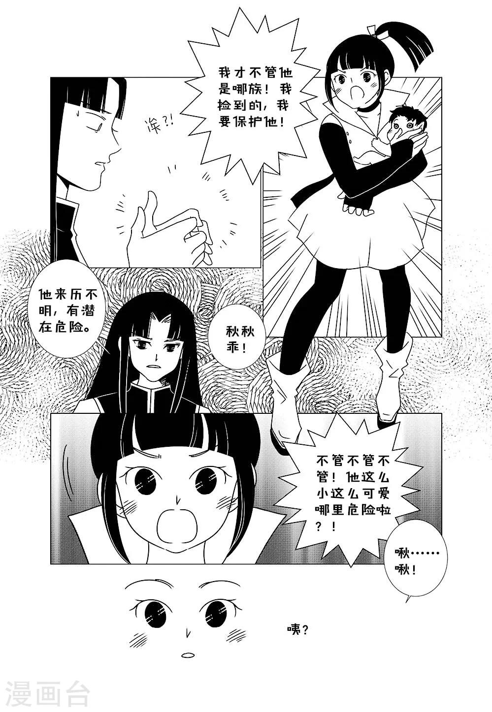 第3话16