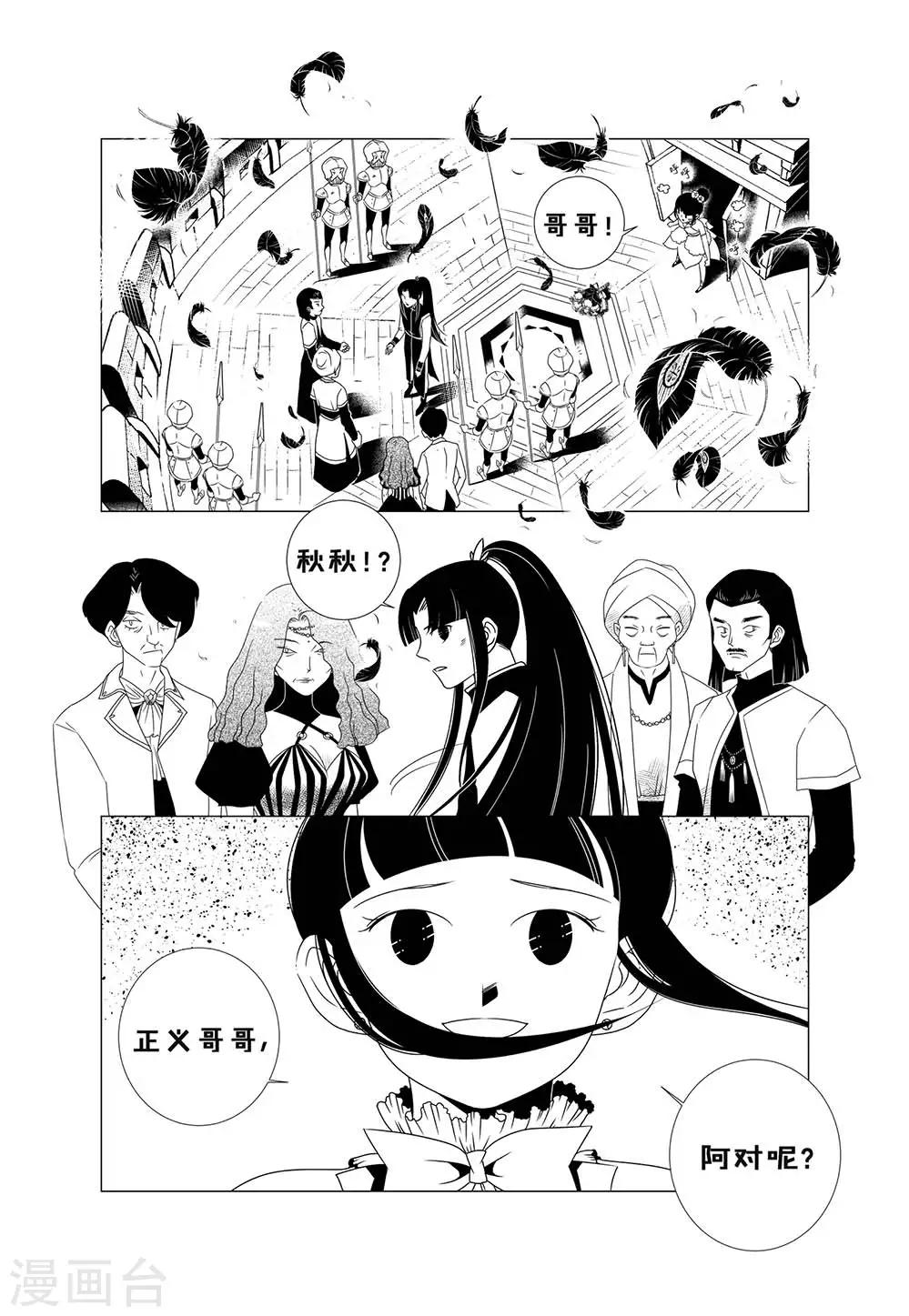 第1话219