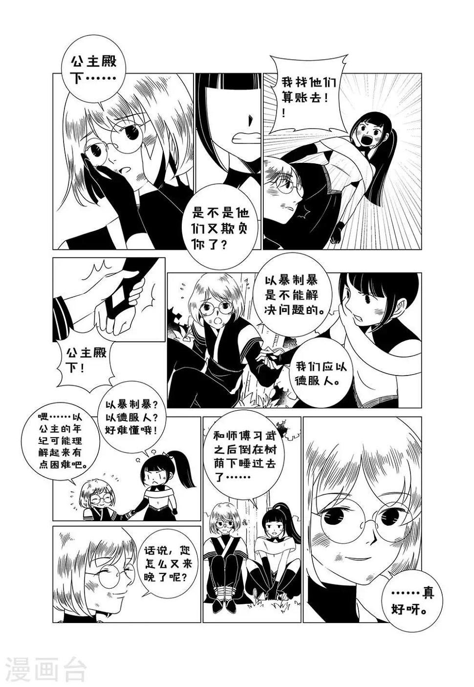 第1话115