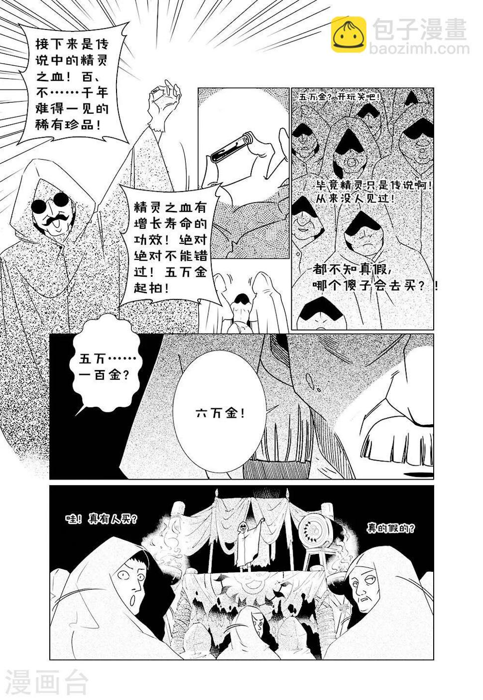 第3话42