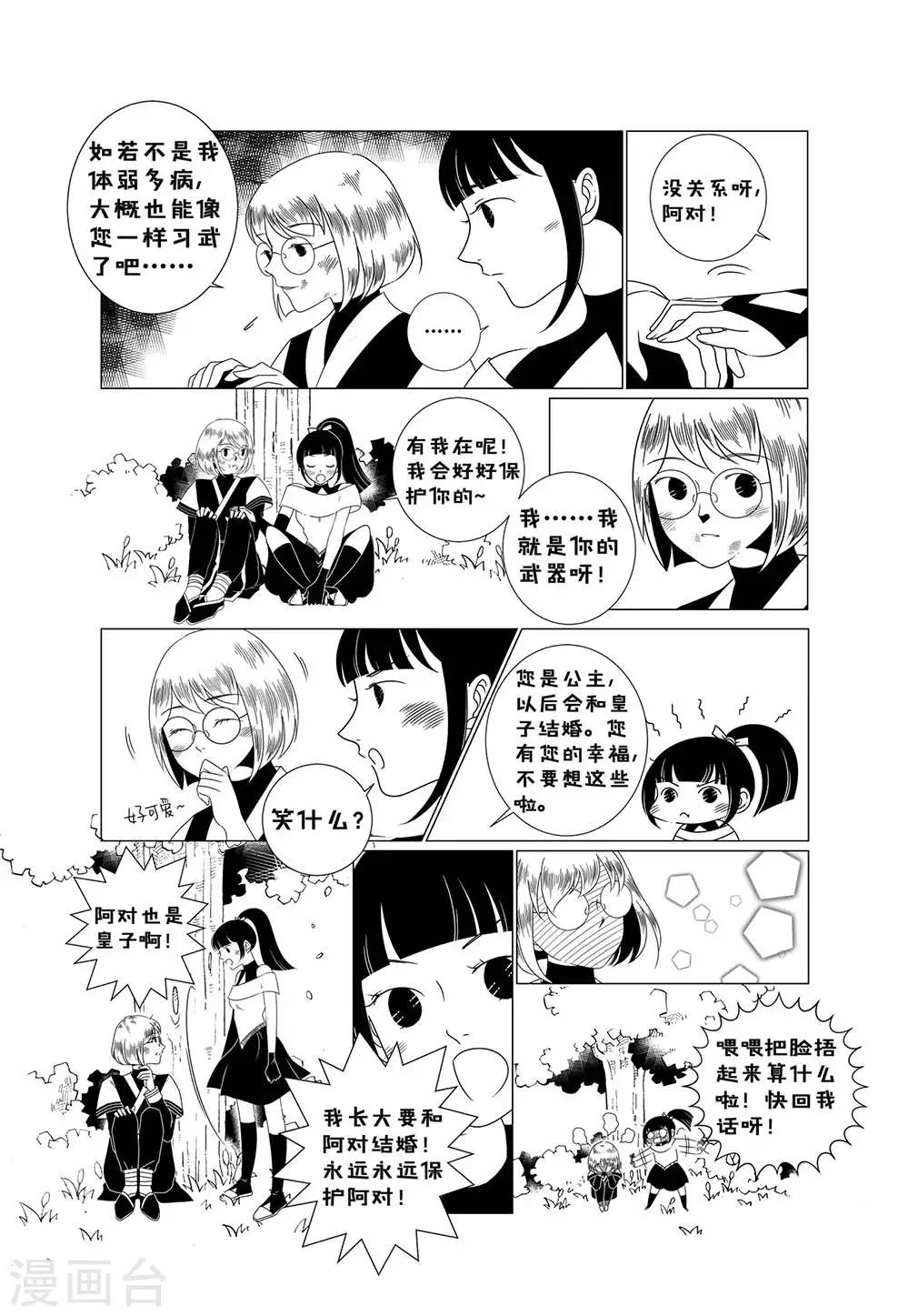 第1话116