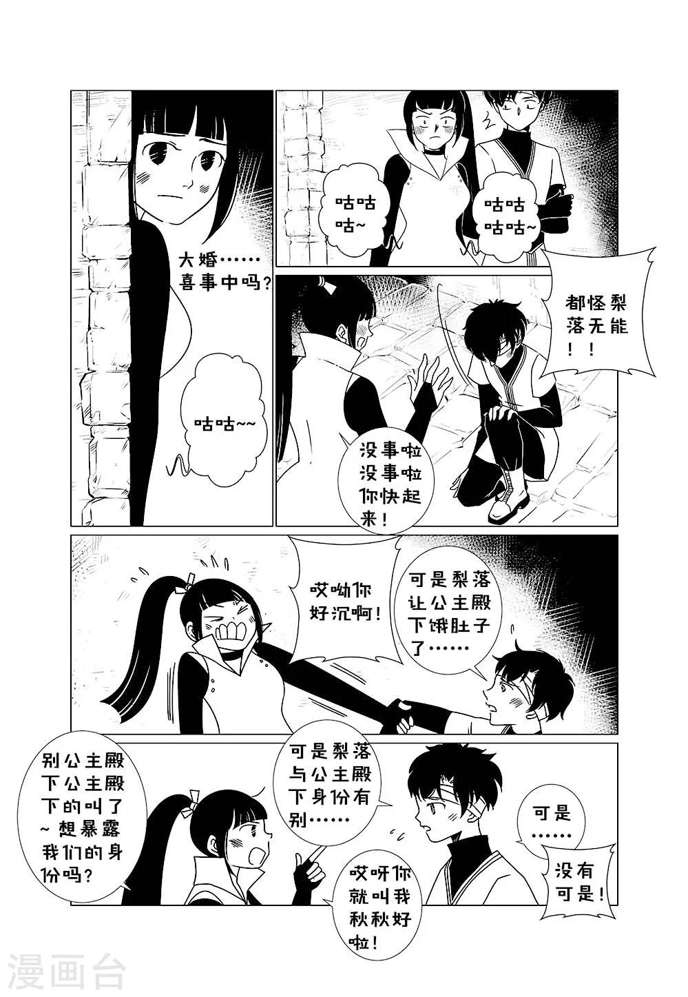第3话22