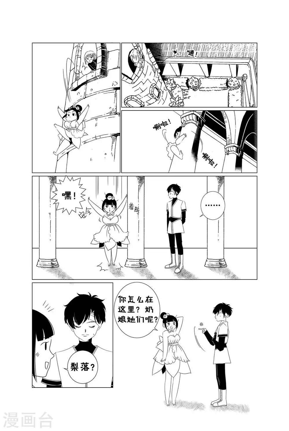 第1话24