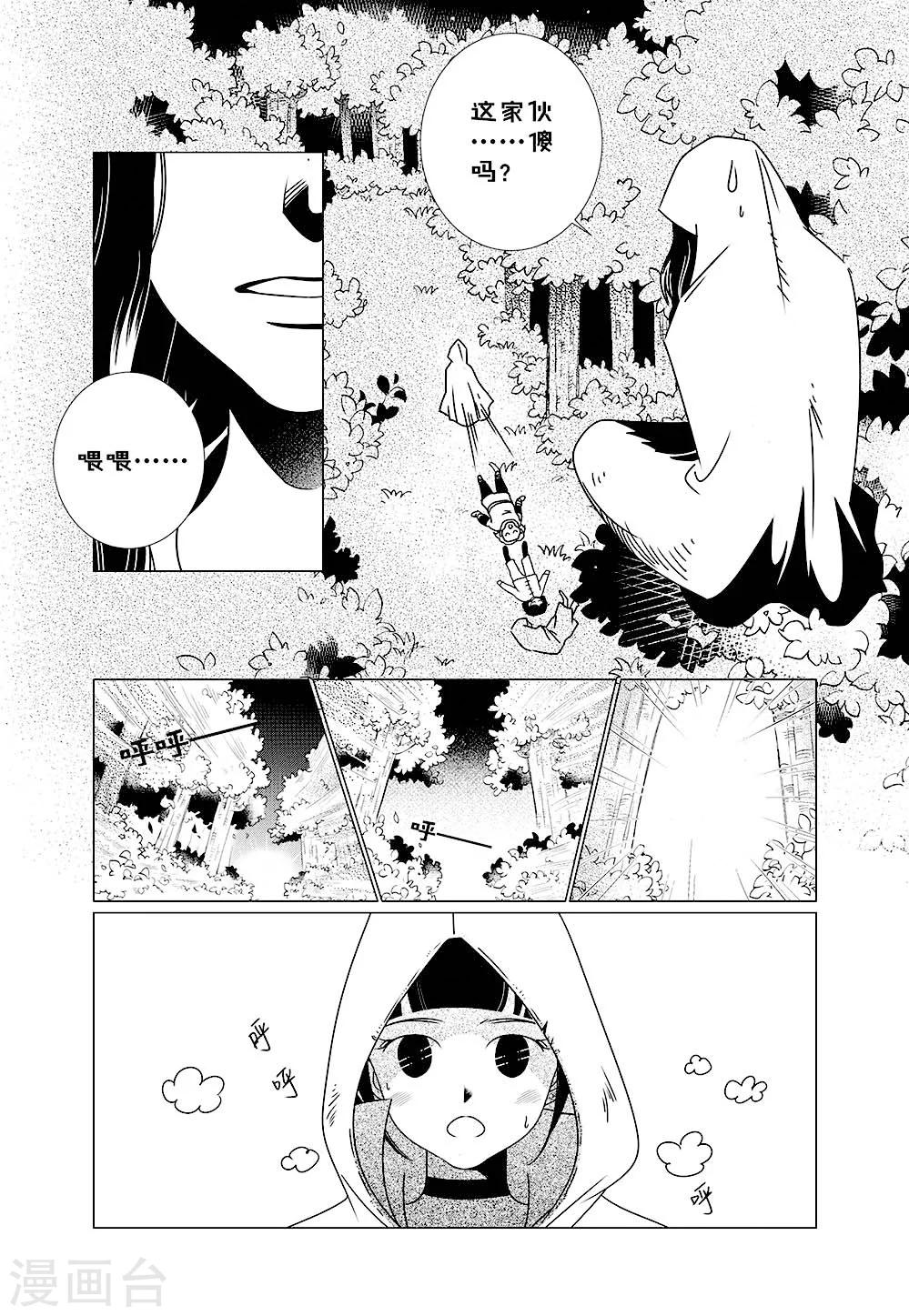 第3话36