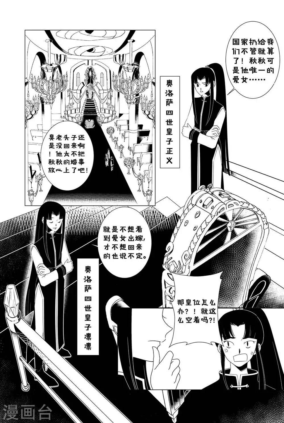 第1话26