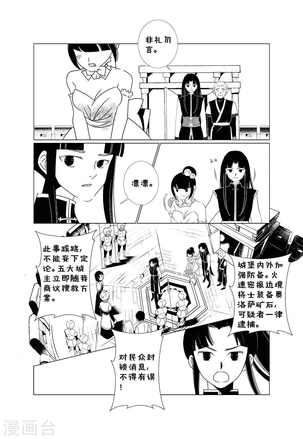 第2话22