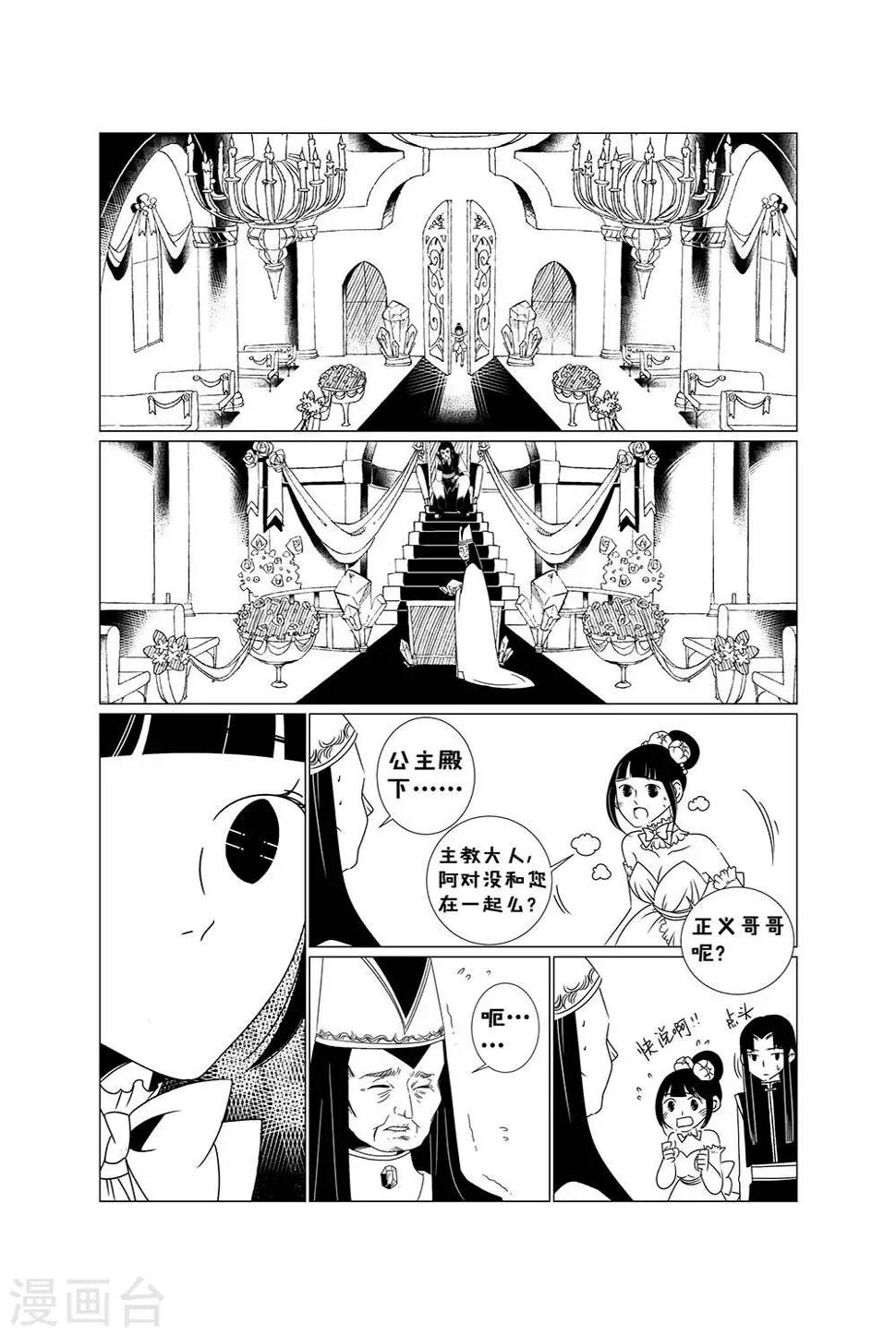 第1话214