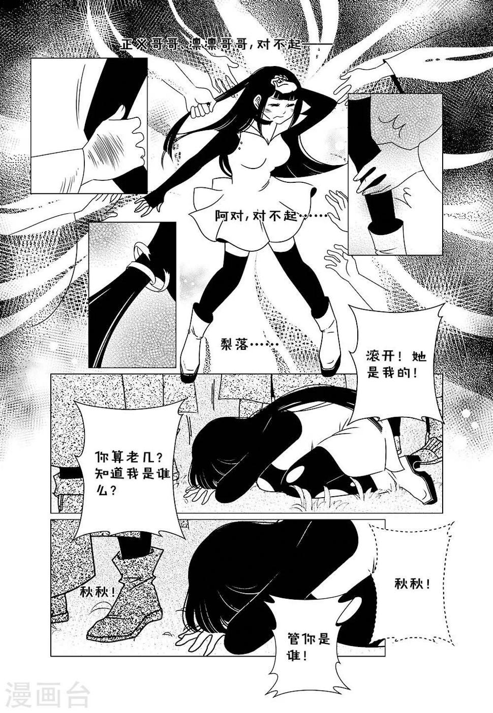 第3话46