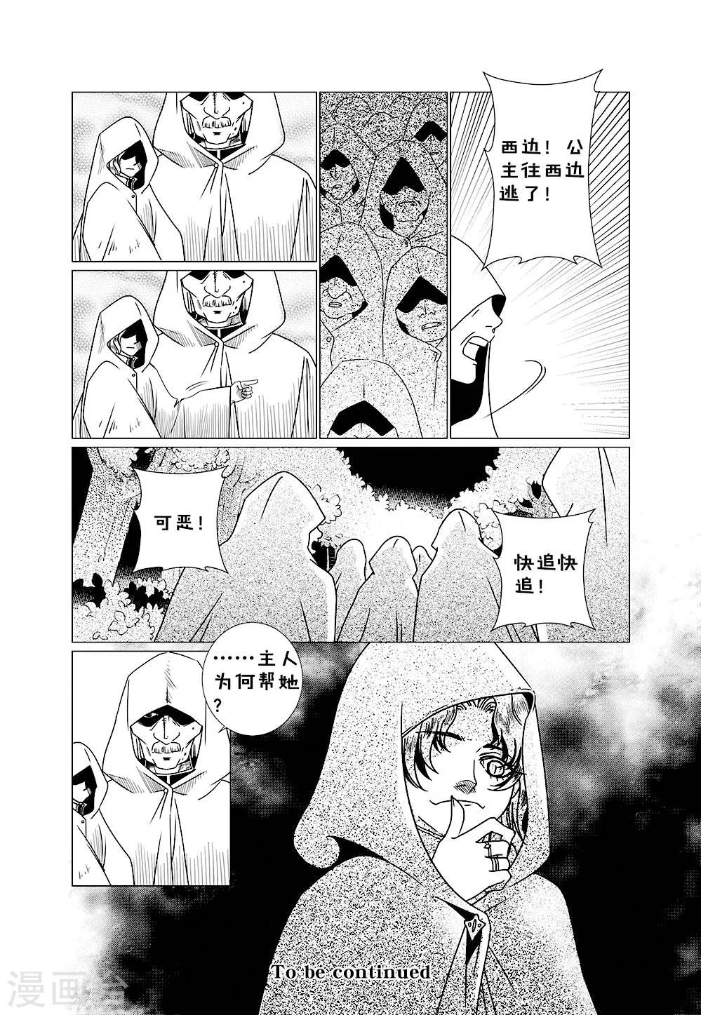 第3话49