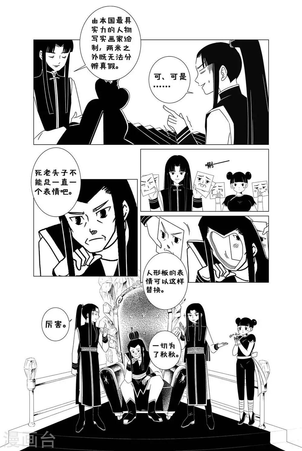第1话28
