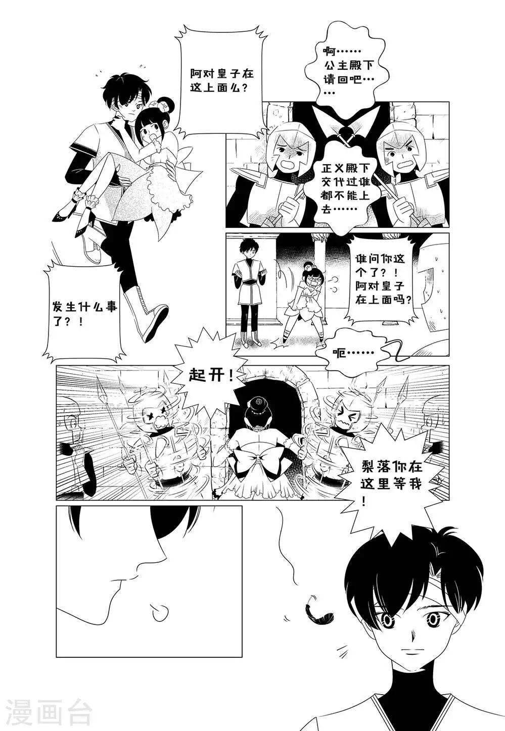 第1话217