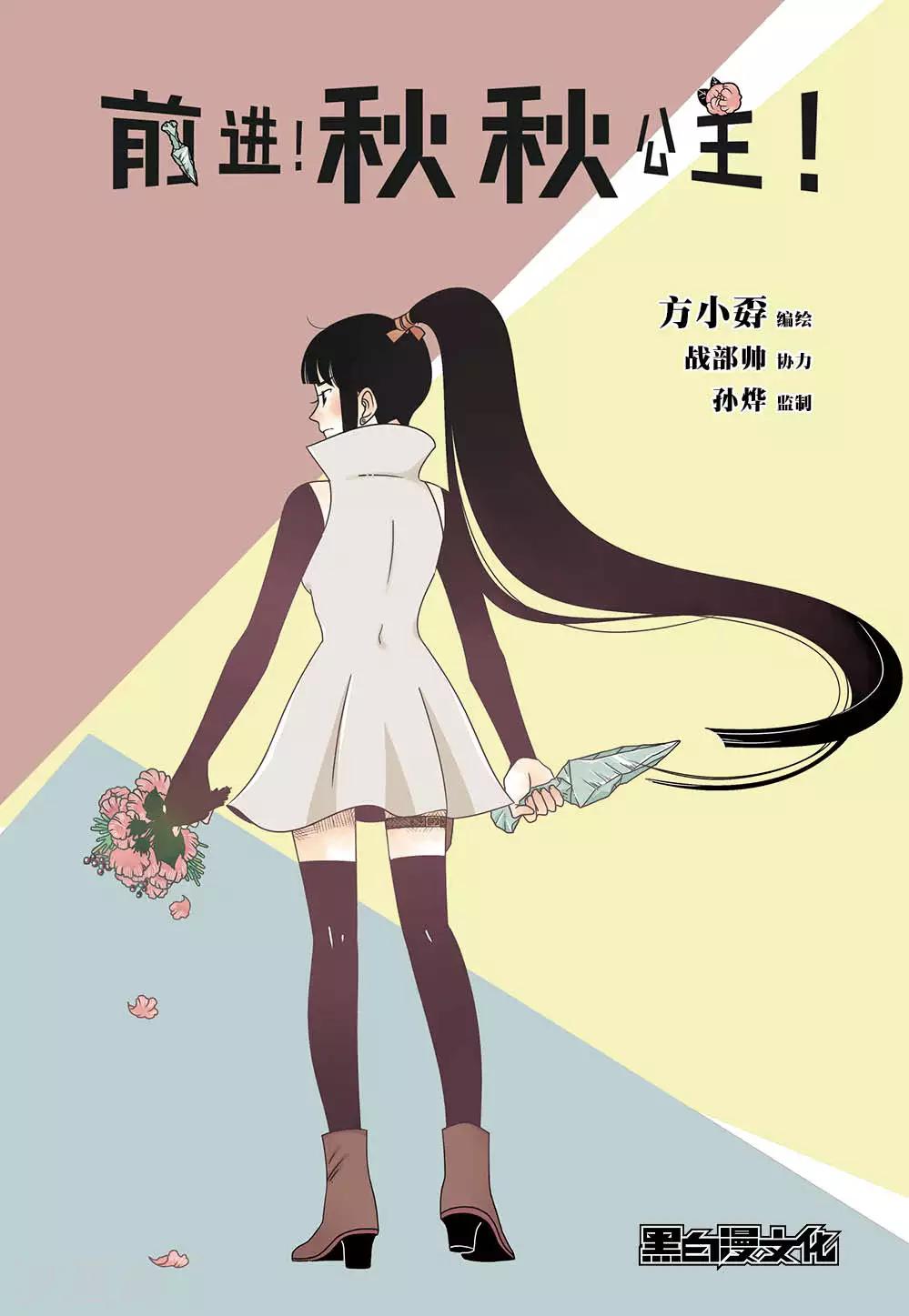第1话20