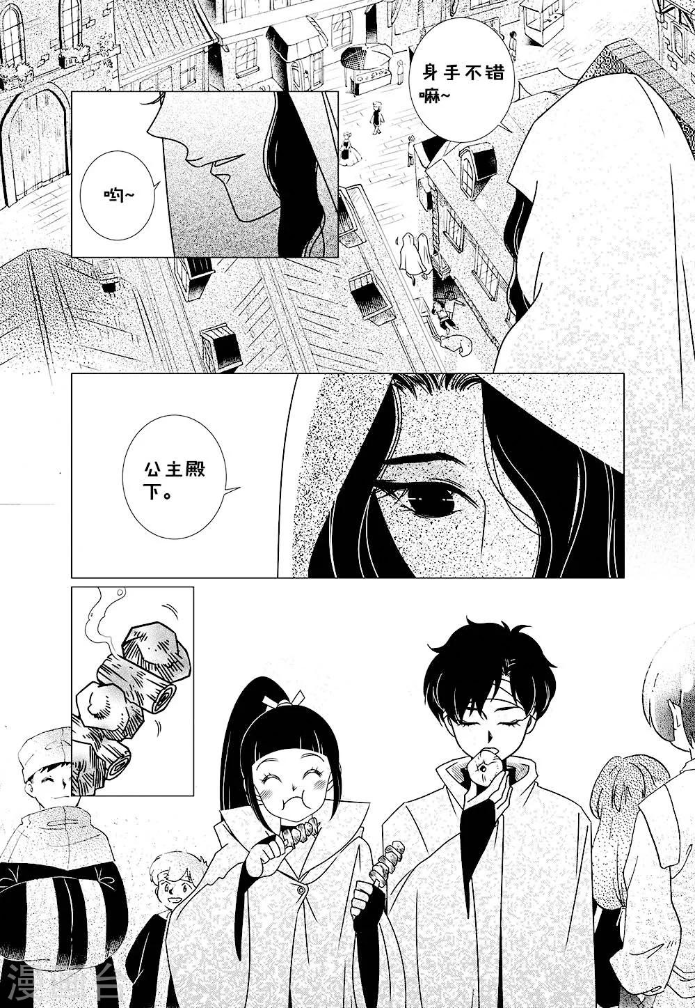 第3话25