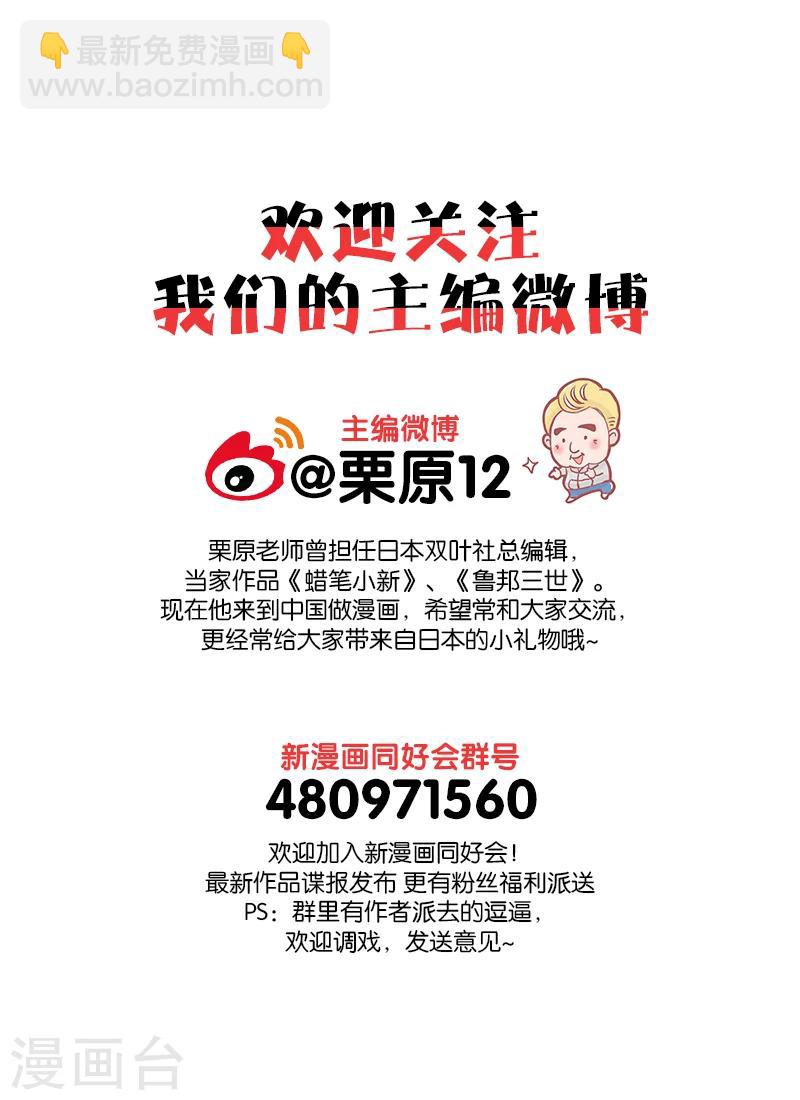 第1话117