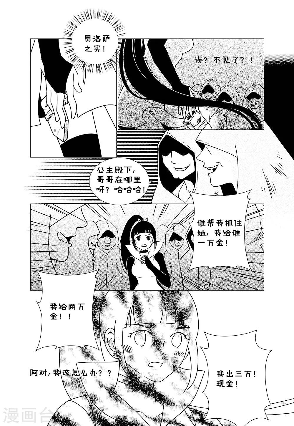 第3话45