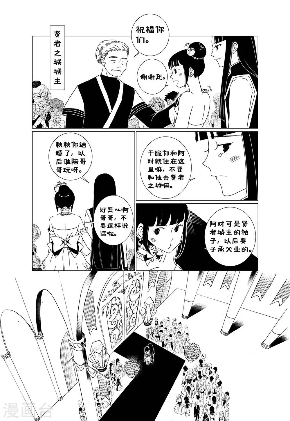第1话210