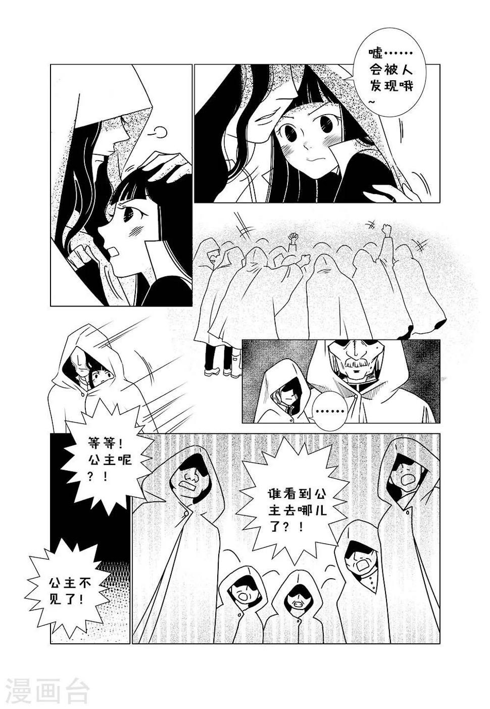 第3话48