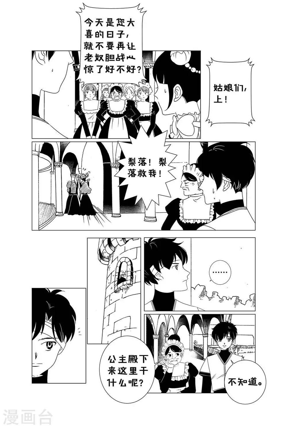 第1话25