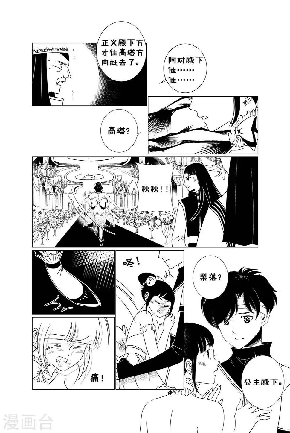 第1话215