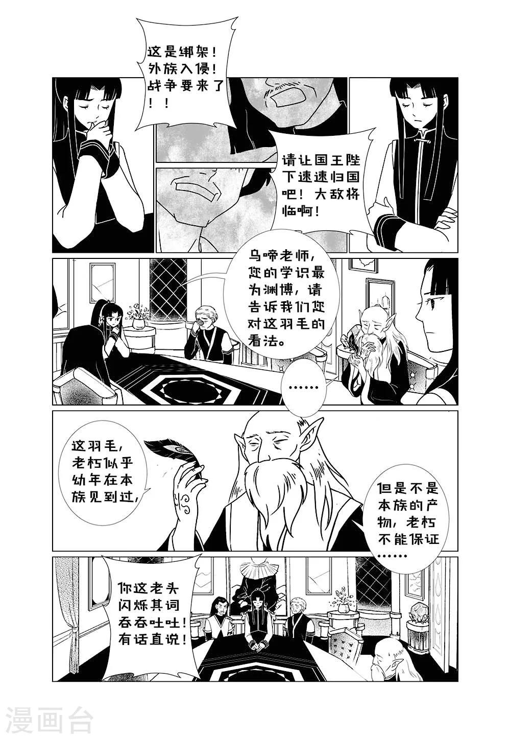 第2话26