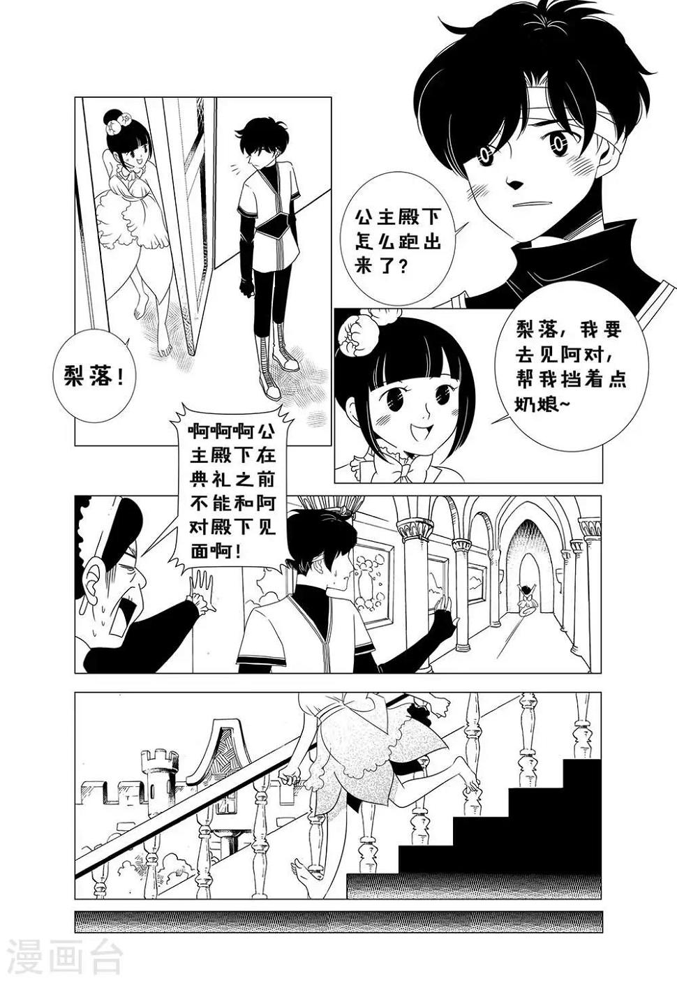 第1话112