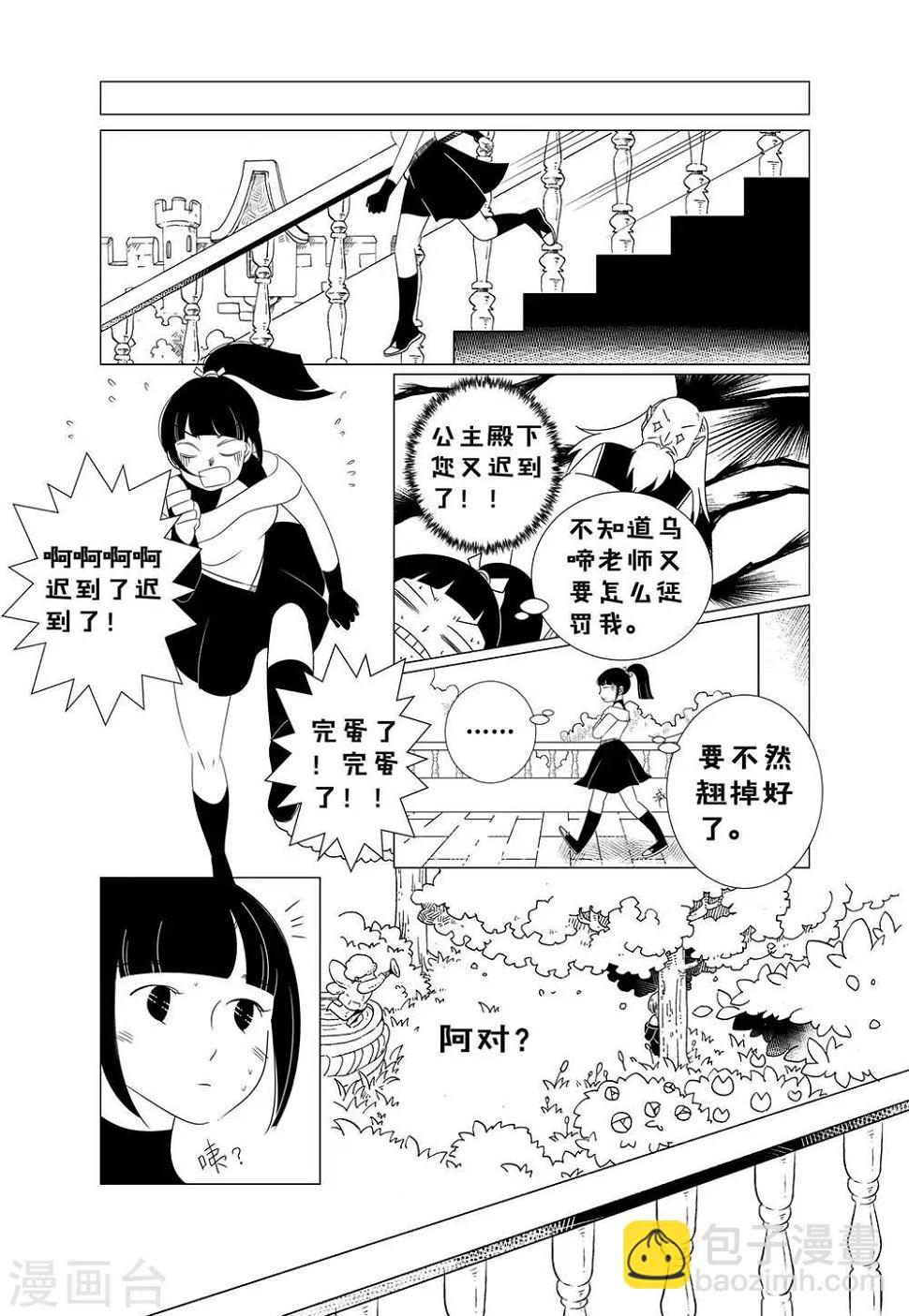 第1话113