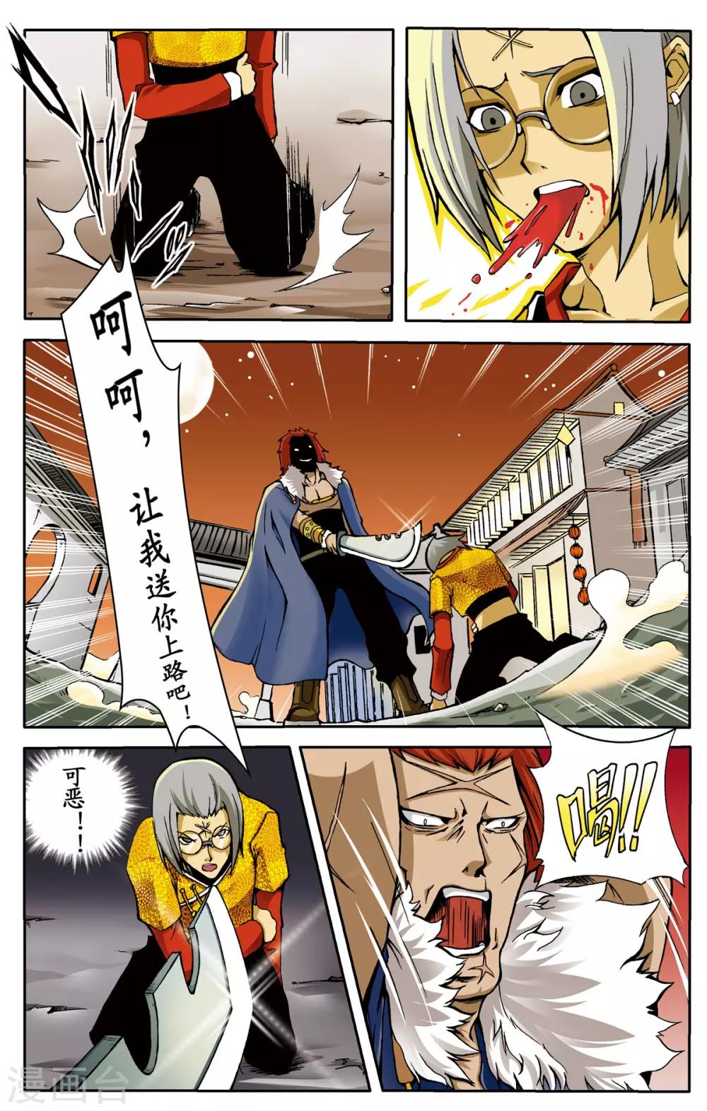 第3话0