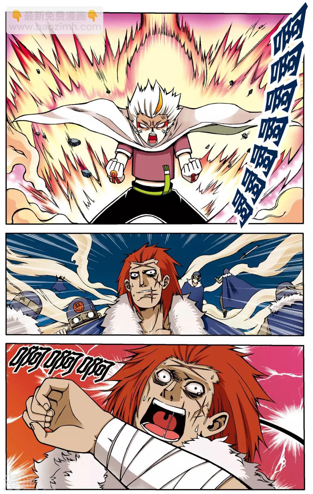 第3话3