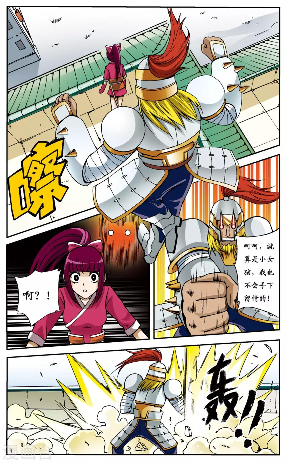 第7话0