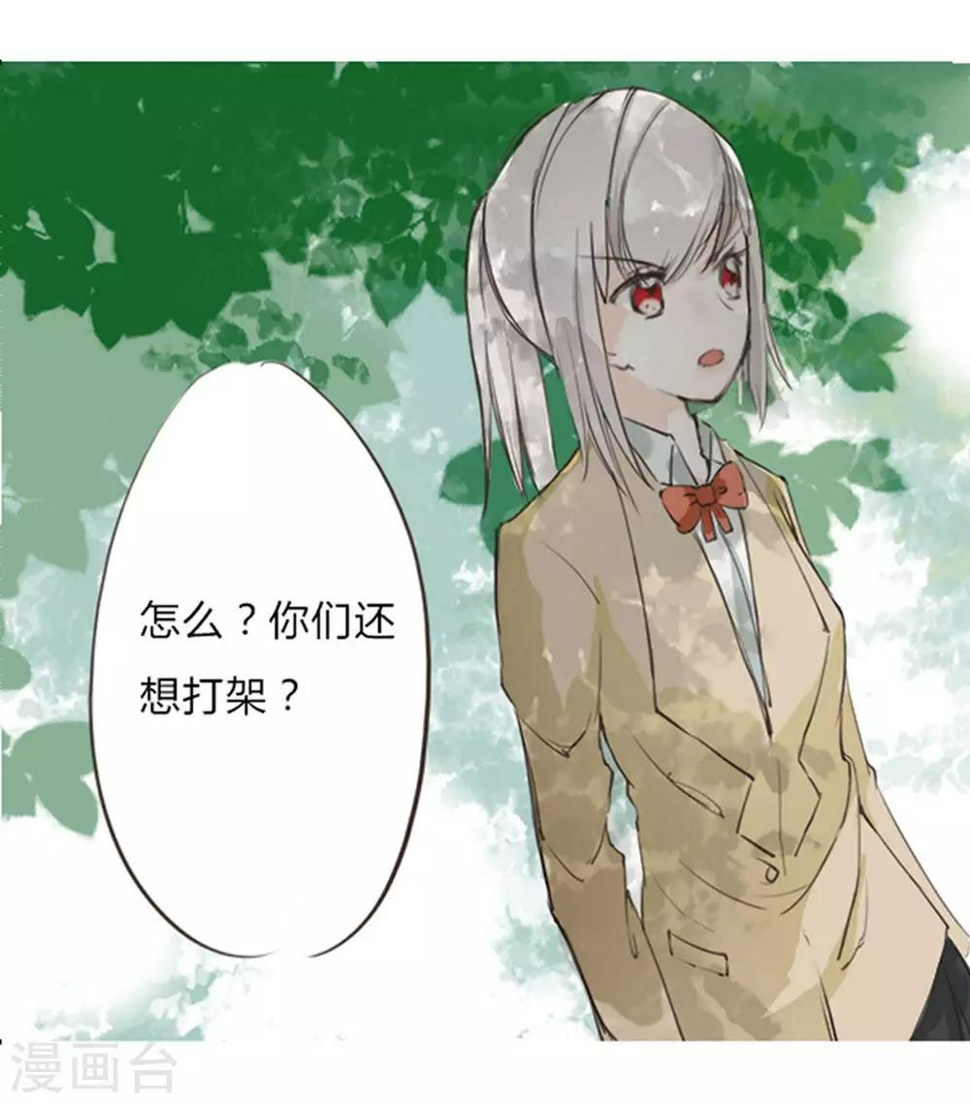 第3话 野鸡竟给自己加戏12