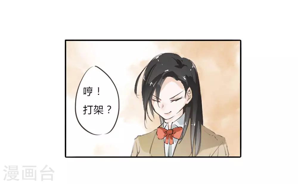 第3话 野鸡竟给自己加戏13