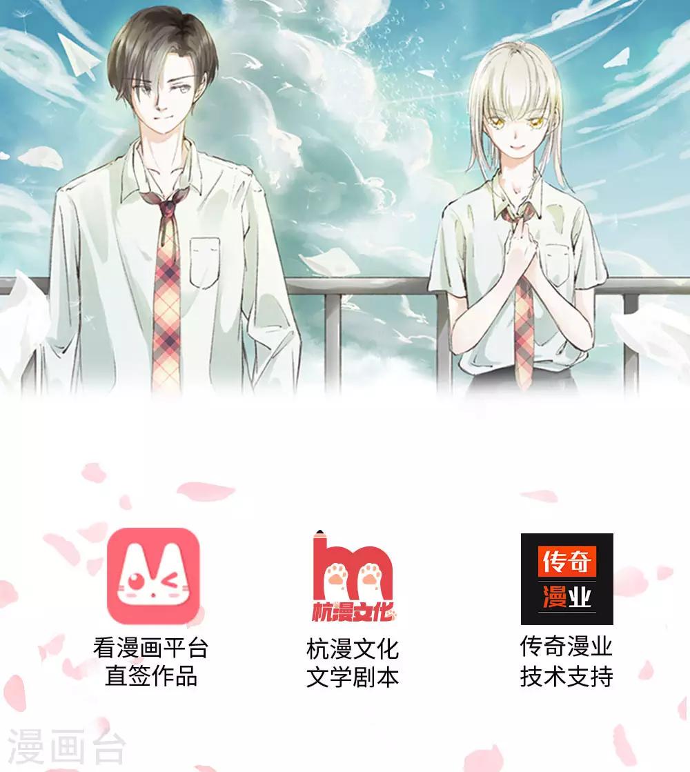 第1话 以后这里就是你家0