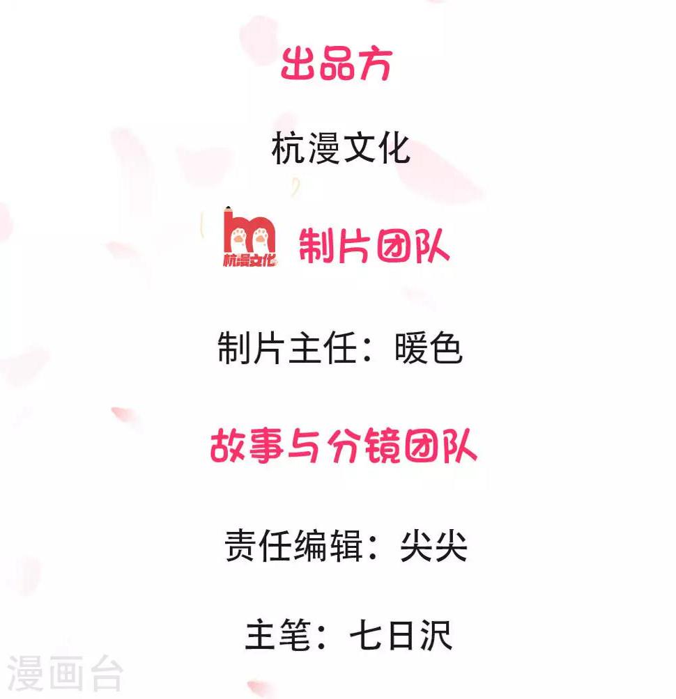 第2话 我不信你1