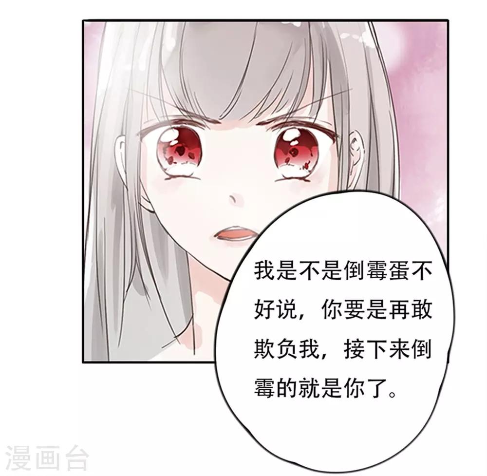 第1话 以后这里就是你家15