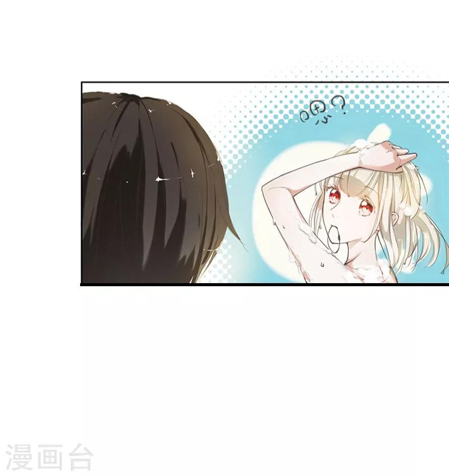 第7话 回家吃饭&amp;amp;洗澡12