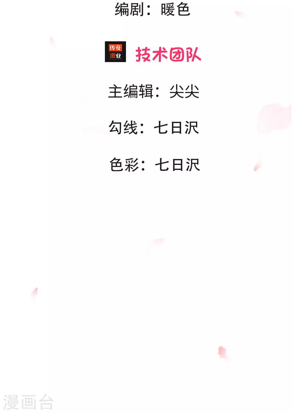 第4话 谁是男神的同桌2