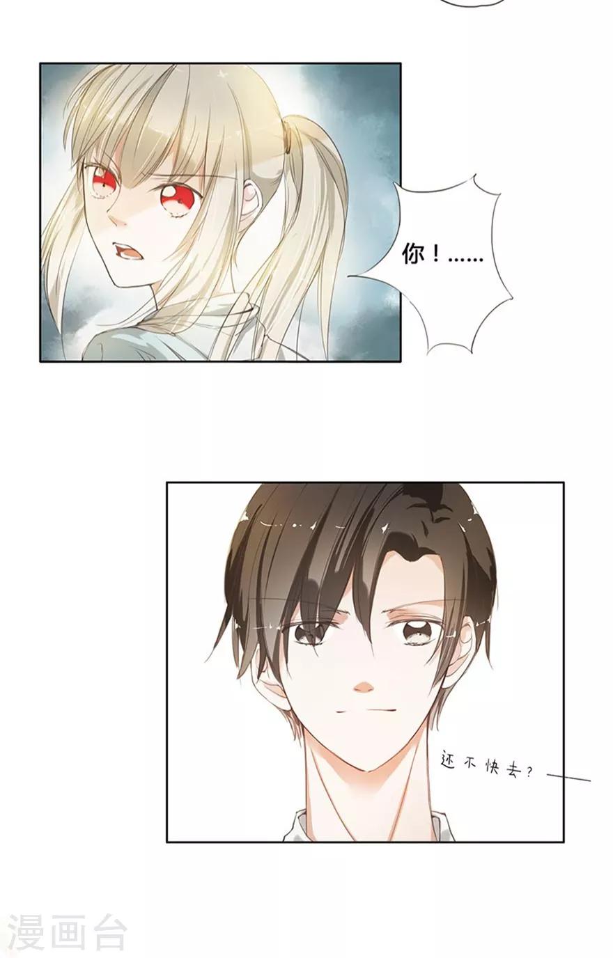 第7话 回家吃饭&amp;amp;洗澡10