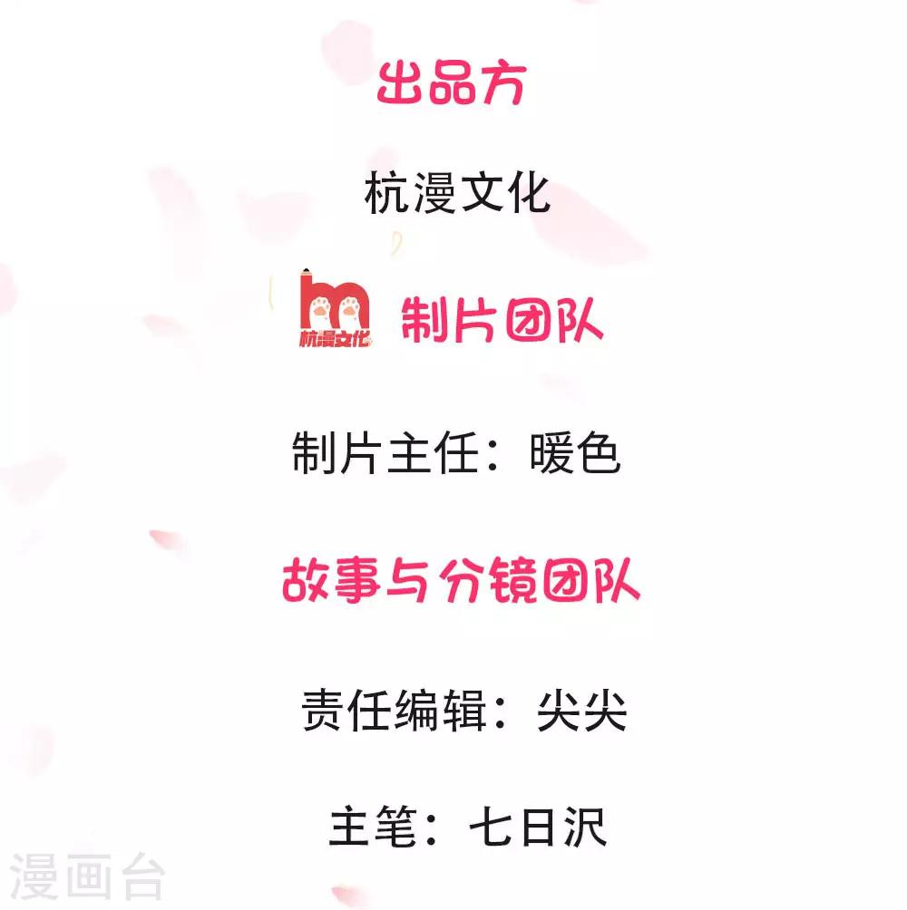 第1话 以后这里就是你家1