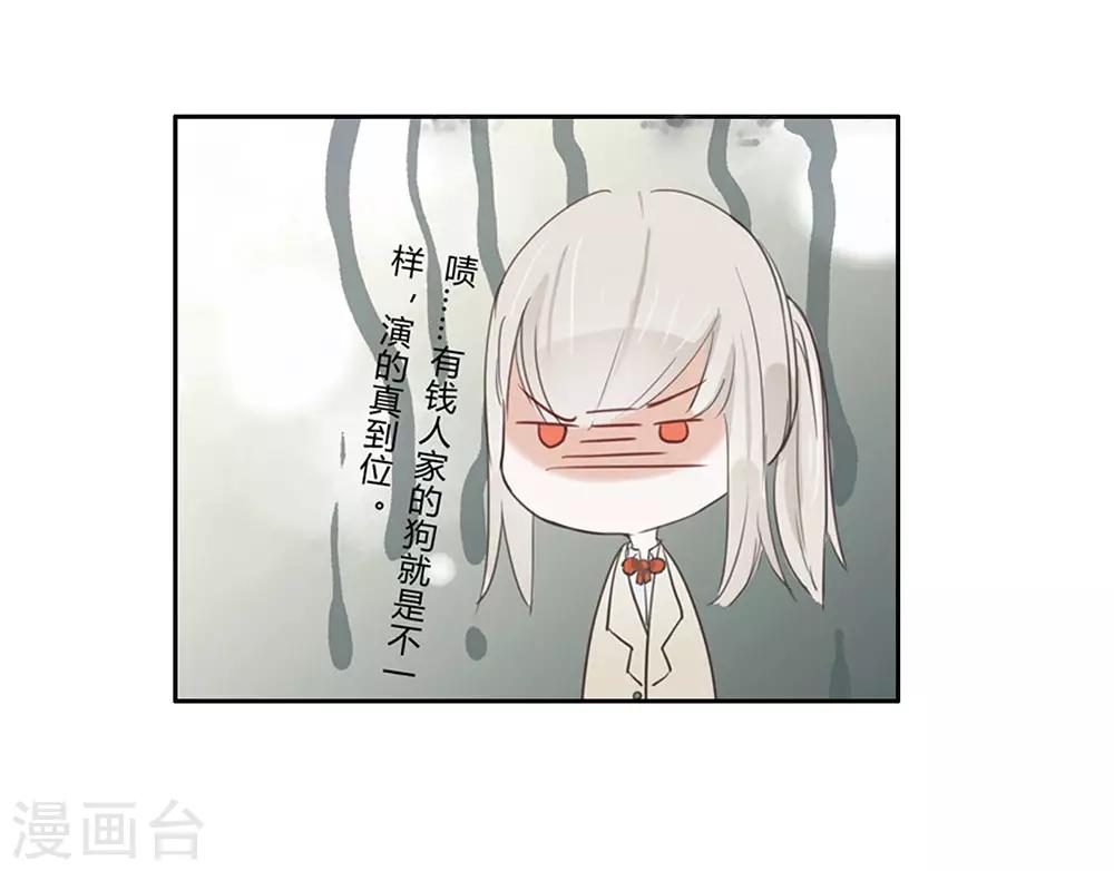 第5话 林夏夏打人了17