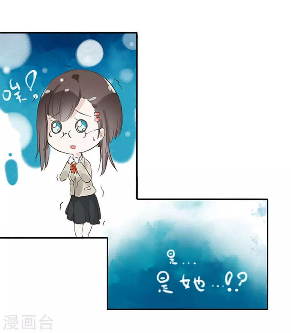 第3话 野鸡竟给自己加戏6