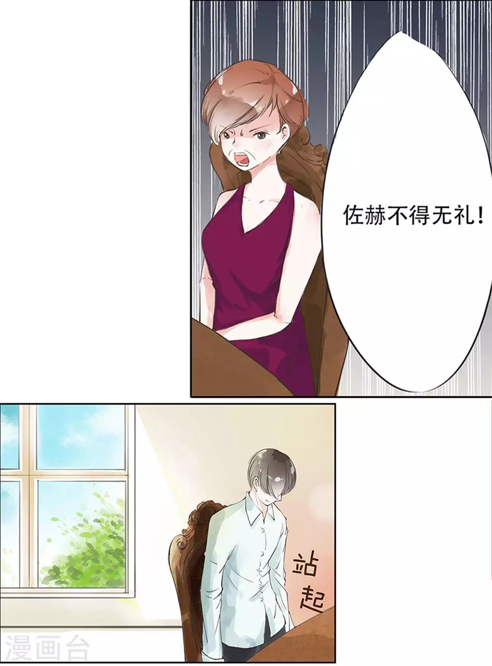 第1话 以后这里就是你家9