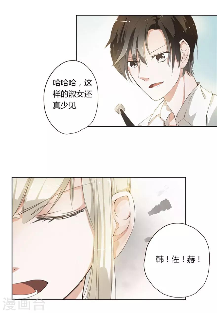第7话 回家吃饭&amp;amp;洗澡6