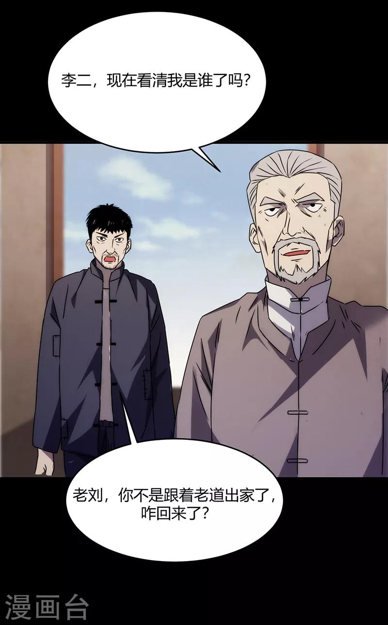 第6话28