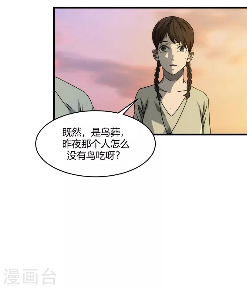 第9话64