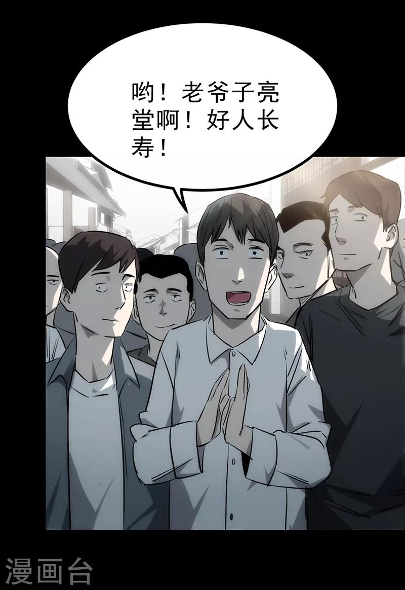 第3话35