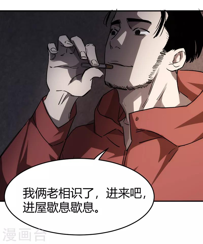 第2话59