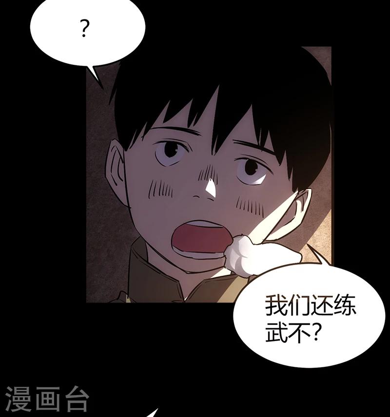 第1话34