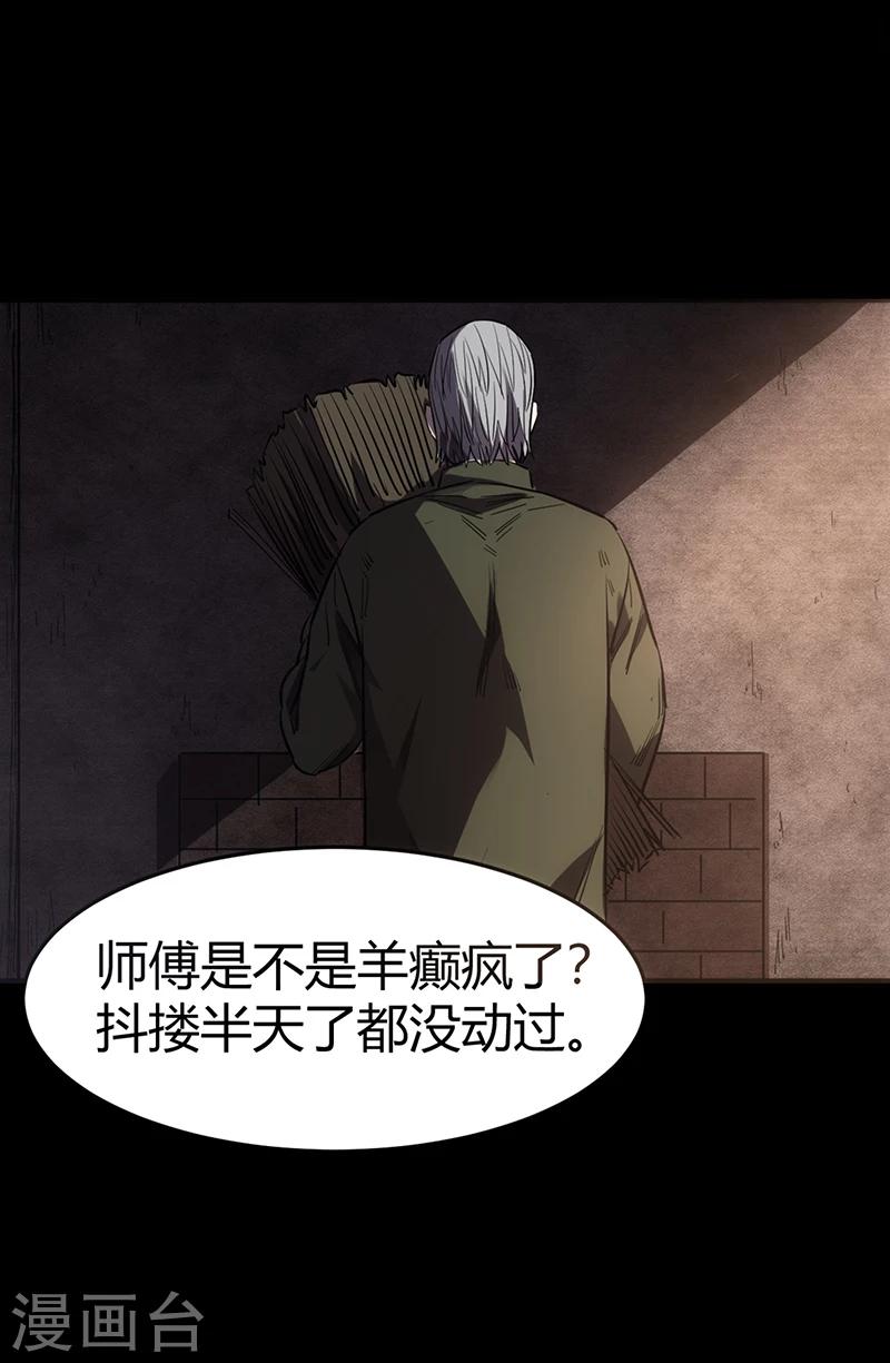 第1话22